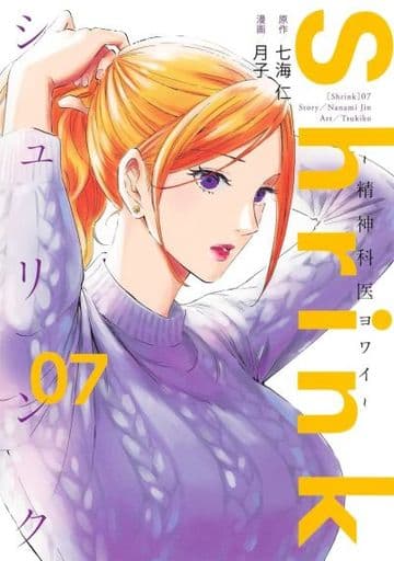 Shrink 精神科医生约韦 7 月子young Jump漫画 书 Suruga Ya Com