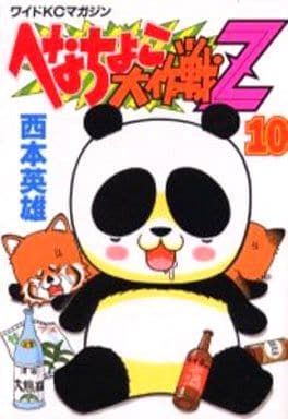 Euchako Taisen Z 10 Book Suruga Ya Com