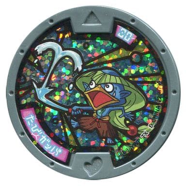 [No Code Guarantee] Tsuzuki Gappa-Horo Medal (the first generation) "YO