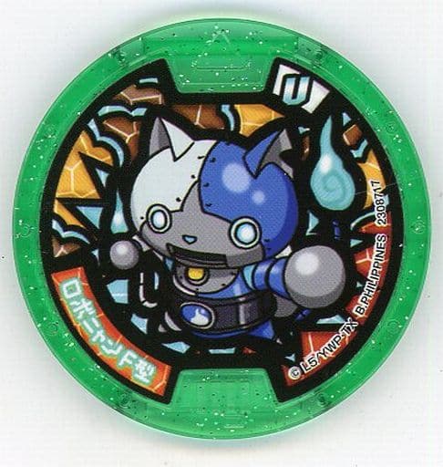 [No code guarantee] Robonyan F Type U Medal (Normal) 「 Yokai Watch ...