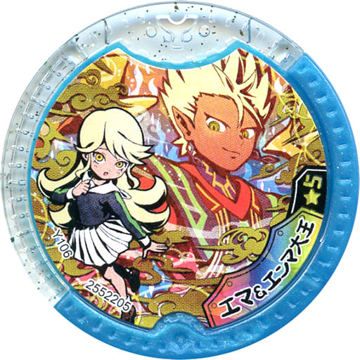 No Code Guarantee Emma Engma Daio Dx Medal U Rare Yokai Watch Jam Yokai Gakuen No Code Guarantee Emma Engma Daio Dx Medal U Rare Yokai Watch Jam Yokai Gakuen