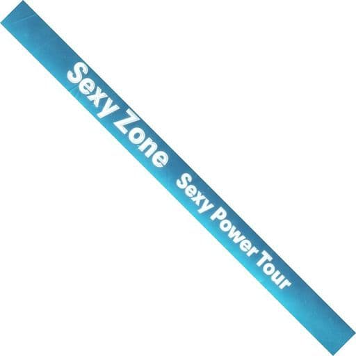 駿河屋 -<中古>Sexy Zone(timelesz) 銀テープ(ブルー) 「Sexy Zone