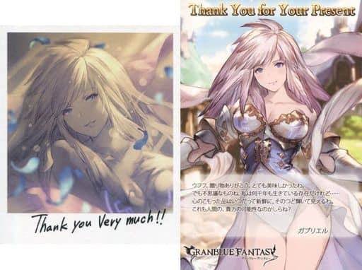 granblue fantasy valentines day