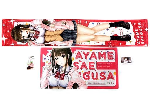 キスアト　プレイマット　三枝アヤメ ホビーステーションシングル通販店 / (キズあり特価品)わがままボディ