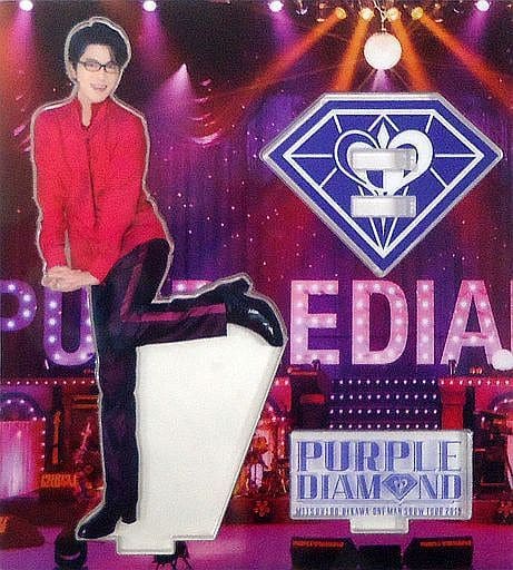 ね*た様 2019年 及川光博 PURPLE DIAMOND アクリルスタンド 及川光博 アクスタ 及川光博ワンマンショーツアー2019「PURPLE DIAMOND