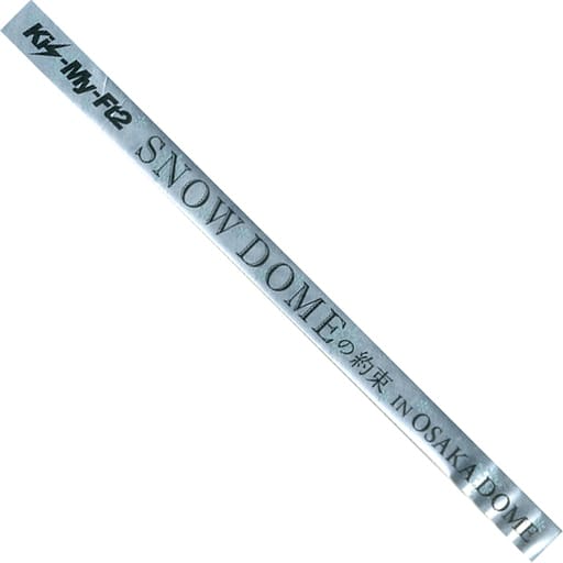 Kis-My-World 銀テープ 249630480.jpg?1498827189