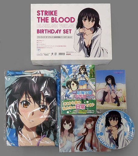 ストライク・ザ・ブラッド 姫柊雪菜 バースデーセット　アクリルスタンド抜き 駿河屋 -<中古>姫柊雪菜バースデーセット 「ストライク・ザ・ブラッド