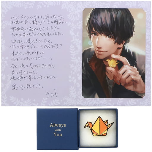 その他雑貨(キャラクター)　チアキ バレンタインスペシャルギフト2019(チアキにチョコを贈る) 「囚われのパルマ Refrain」 囚われのパルマRefrain バレンタインスペシャルギフト2019