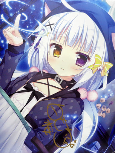 駿河屋 -<中古>04.星詠ましろ キャンバスアート 「恋するココロと魔法