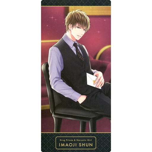 杂货今大路峻 西装 募恋英雄麻取姬premium Showroom Before Sunrise In有乐町丸井集换式big书签as Good As It Gets 杂货 小物件