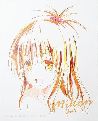ToLOVEる 結城美柑 Ani-Art キャンバスボード　キャンパスボード To LOVEる-とらぶる-ダークネス - 結城 美柑 Ani-Art キャンバス