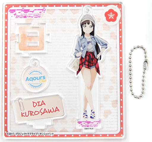 黑泽黛雅 私服ver Aqours Club官方亚克力立牌挂件vol 1 Lovelive 阳光 Aqours Club限定商品 杂货 小物件 Suruga Ya Com