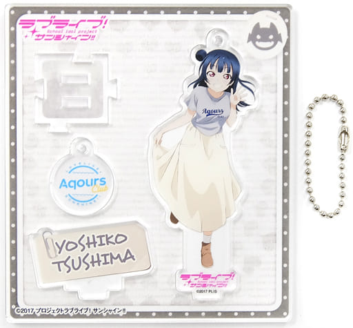 津島善子 私服ver Aqours Club官方壓剋力立牌掛件vol 1 Lovelive 陽光 Aqours Club限定商品 雜貨 小配件 Suruga Ya Com