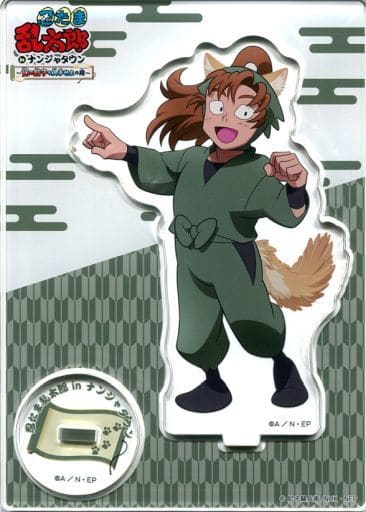 善法寺伊作壓剋力立牌 忍者亂太郎in Namja Town 獲取夢幻餃子之段 雜貨 小配件 Suruga Ya Com