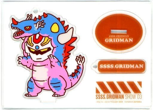 新品　SSSS.GRIDMAN　SHOW03　アクリルスタンドキーホルダー 駿河屋 -<中古>グリッドマン 「SSSS.GRIDMAN SHOW 03 アクリルスタンド