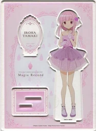 【新品未開封】まどマギ　環いろは　アクリルスタンド　みかづき荘 駿河屋 -<中古>環いろは アクリルスタンド 「マギアレコード 魔法少女