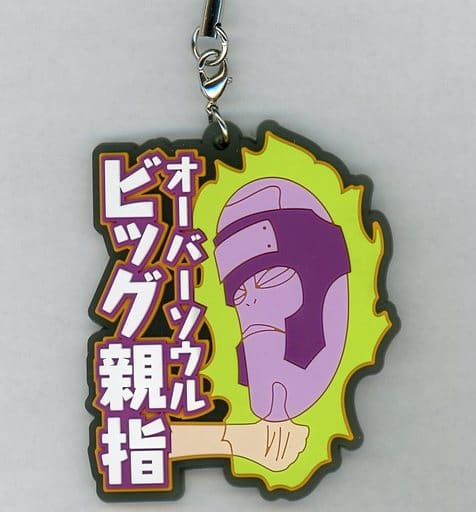 Over Soul Big Thumb Shaman King Exhibition Technical Name Rubber Strap Collection Goods Accessories Suruga Ya Com