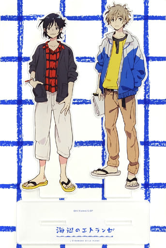 【貴重】【未開封】知花実央＆橋本駿 ちみけもますこっと 「春風のエトランゼ」 中古】雑貨 知花実央＆橋本駿 onBLUE ちみけもますこっと2個セット