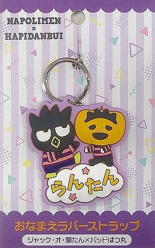 【koko】ナポリの男たち×はぴだんぶい　ラバマス+アクキー グループ「ナポリの男たち」グッズがアニメイト通販にて再販受注
