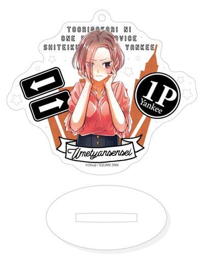 Miscellaneous Goods 02 Ume Chan Sensei Yankee Round Stand Key Holder That Gives One Point Advice While Passing By Goods Accessories Suruga Ya Com Miscellaneous Goods 02 Ume Chan Sensei Yankee Round Stand Key Holder That Gives One Point Advice While Passing By Goods Accessories Suruga Ya Com