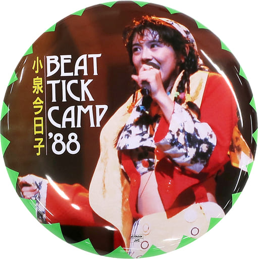 小泉今日子 BEAT TICK CAMP TOUR '88 レーザーディスク 小泉今日子LD BEAT TICK CAMP TOUR88 レーザーディスク - メルカリ