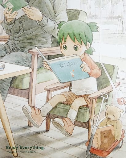 【新品】よつばと! キャンバスアート よつばと読書 Amazon.co.jp: よつばと 原画展 キャンバスアート よつばと読書