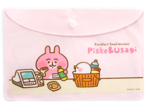 Miscellaneous Goods Pisuke Usagi Cashier Flap Pouch Kanahei Small Animal X 7 Eleven Convenience Stores Target Product Purchase Benefits 雑貨 小物 Suruga Ya Com