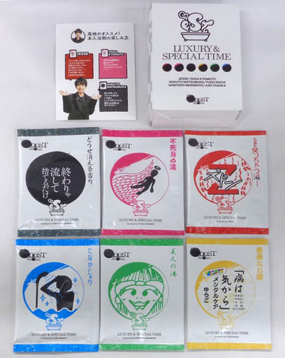 SixTONES グッズ　入浴剤 SixTONES入浴剤（オンエストツアーグッツ）｜Yahoo!フリマ（旧