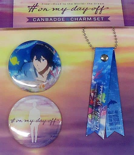 Free! #on my day off 缶バッジ＆チャームセット 駿河屋 -<中古>七瀬 遙 #on my day off 缶バッジ＆チャームセット