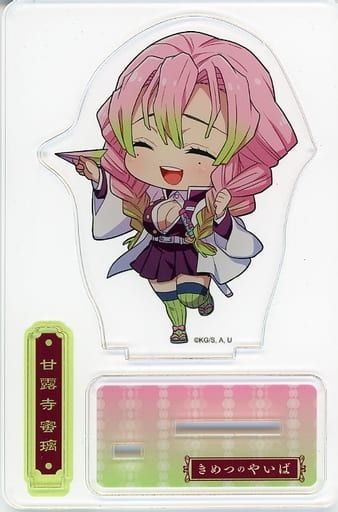 甘露寺蜜璃 アニメデッキ 紙飛行機ver 缶バッジ アクキー 成田空港 成田アニメデッキ、「鬼滅の刃」ポップアップイベントを10日から開始