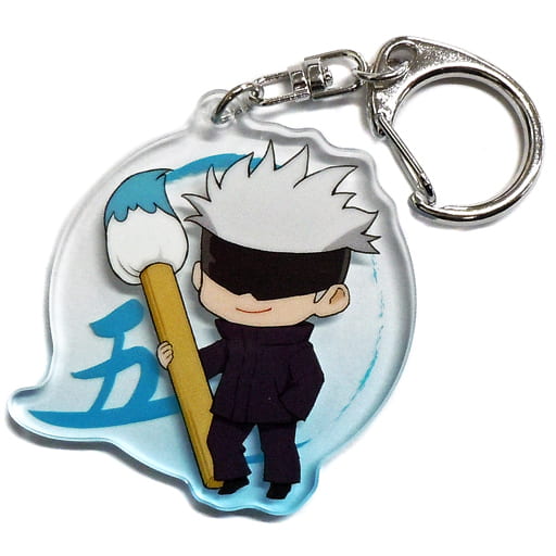 Satoru Gojo' Jujutsu Kaisen Fudemame Acrylic Key Holder' 