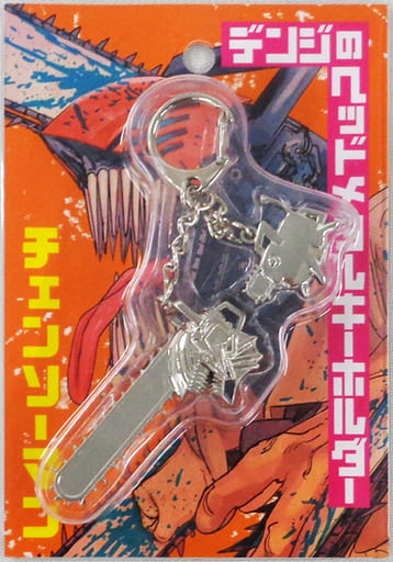 【レア】デンジのヘッドメタルキーホルダー チェンソーマン デンジのヘッドメタルキーホルダー 未開封 ポチタ