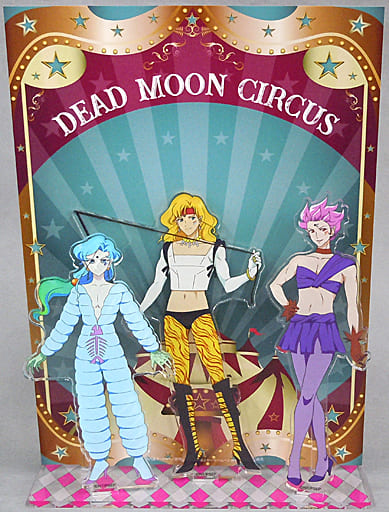 Amazon Trio Acrylic Diorama Theater Version Pretty Guardian Sailor Moon Eternal Part 1 Theater Goods Goods Accessories Suruga Ya Com