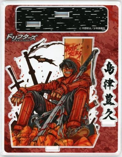 平野耕太★大博覧會　限定グッズA・B 　島津豊久　アンデルセン 平野耕太☆大博覧會 DRIFTERS 島津豊久 Tシャツ - メルカリ