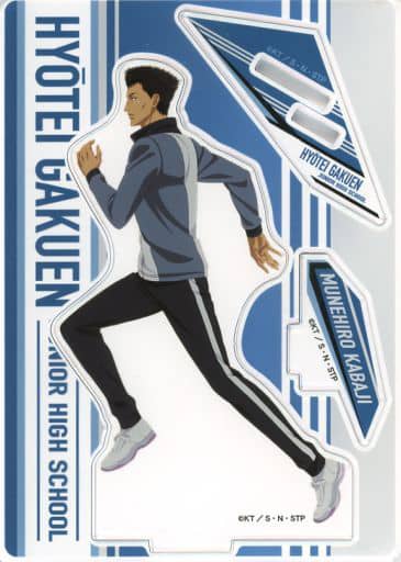 桦地崇弘亚克力立牌dash 新网球王子 杂货 小物件 Suruga Ya Com