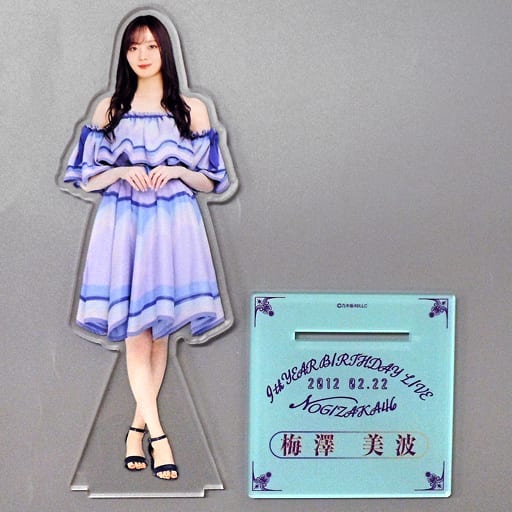 乃木坂46 梅澤美波 BIGアクリルスタンド 乃木坂46 OFFICIAL WEB SHOP