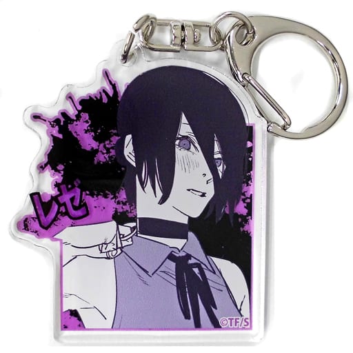 Miscellaneous goods Reze "Chainsaw Man Acrylic Key Holder Collection 1