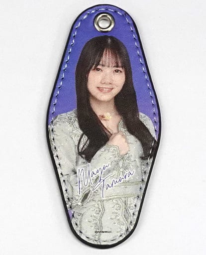 乃木坂46 田村真佑　キーホルダー 乃木坂46 田村真佑 真夏の全国ツアー くじ A賞 個別キーホルダー 2026