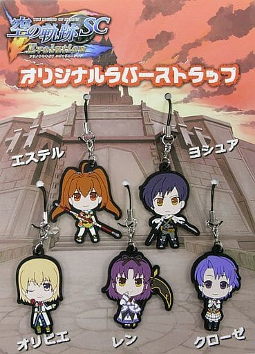 空の軌跡SC Evolution オリジナルラバーストラップ セット Amazon.co.jp: 空の軌跡SC Evolution オリジナルラバーストラップ
