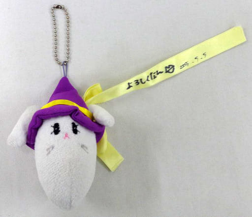駿河屋 -<中古>[直筆コメント入りリボン付き] 蒼井翔太
