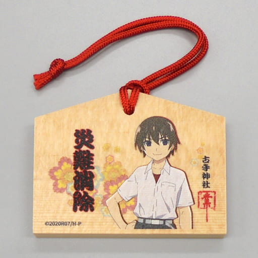 雜貨前原圭一迷你繪馬掛件 Dmm Scratch 寒蟬鳴泣之時業 C 1獎 雜貨 小配件 Suruga Ya Com