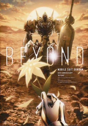 BEYOND ガンダム40th LEDキャンバスアート OO＆鉄血のオルフェンズ 駿河屋 -<中古>ガンダム00＆鉄血のオルフェンズ LEDキャンバスアート