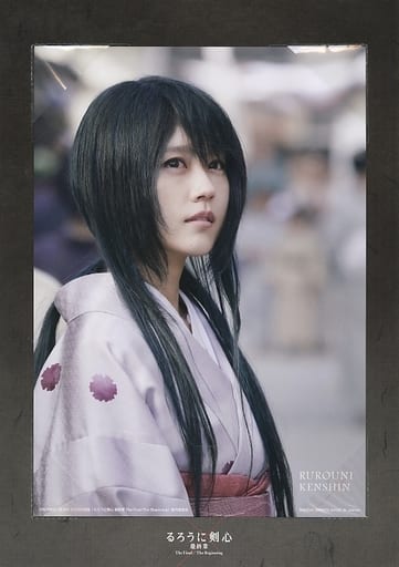 駿河屋 -<中古>有村架純(雪代巴) A4ビジュアルボード 「一番くじ