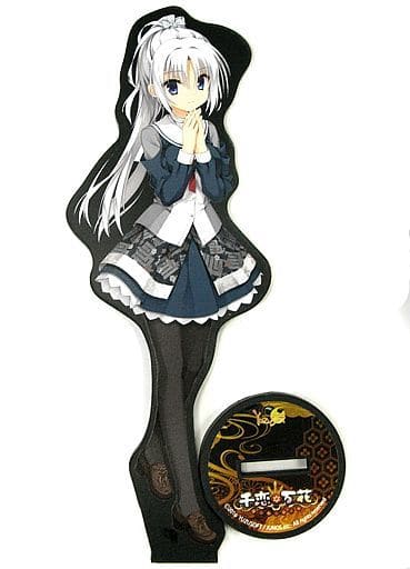 Lycee 朝武芳乃 SP サイン LO-0582-5 千恋 * 万花 SP 届いた言葉「朝武 芳乃」(サイン入り) 買取 | 千恋＊万花 1.00