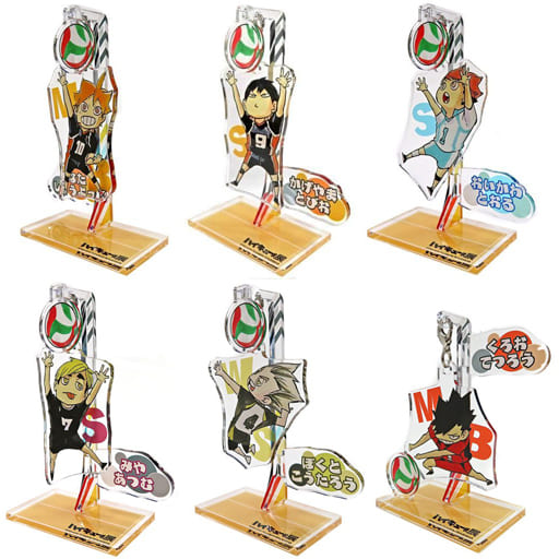 雑貨　全6種セット 「ハイキュー!!展 名古屋 ゆらっとフィギュアこれくしょん 第1弾」 駿河屋 -<中古>全6種セット 「ハイキュー!!展 名古屋 ゆらっと