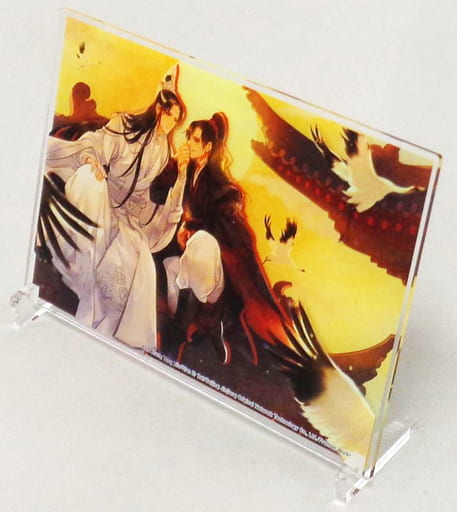 魔道祖師 小説 アクリルパネル Amazon.co.jp: 魔道祖師 日本語版 小説 1-4巻 番外集 アニメイト