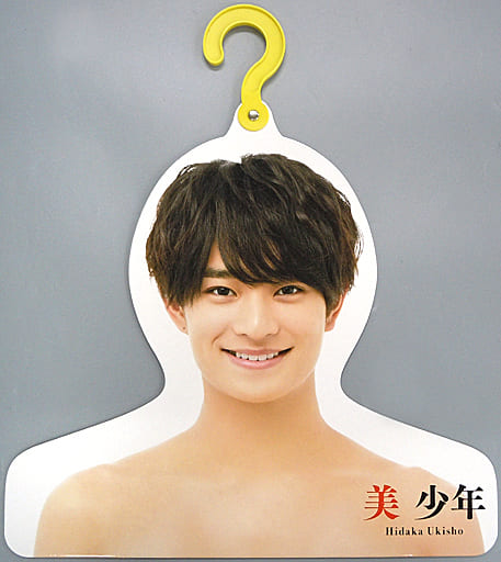 美少年浮所飛貴ハンガー ジュニア ハンガー ジャニーズ