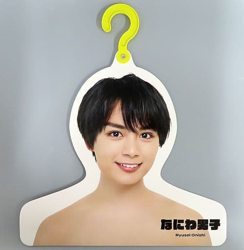 大西流星 浪花男子 照片衣架 21夏天 Johnnys Island Store 杂货 小物件 Suruga Ya Com
