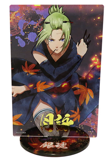 駿河屋 -<中古>月詠(吉原炎上篇) アクリルスタンド 「銀魂