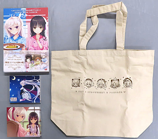 喫茶ステラと死神の蝶 グッズ ゆずソフト ゆずソフトショップ｜喫茶ステラと死神の蝶商品